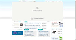 Desktop Screenshot of ispokorea.org