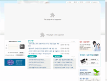 Tablet Screenshot of ispokorea.org